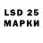 LSD-25 экстази ecstasy Boris Filichkin