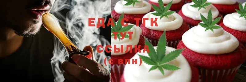 Cannafood марихуана  omg как войти  Луза 