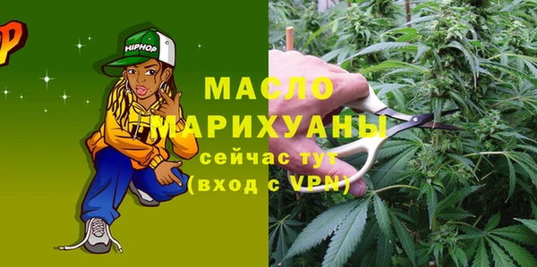 метамфетамин Бугульма