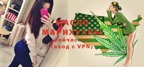 метамфетамин Бугульма